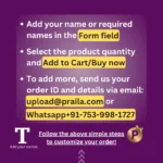 Add names or text simple steps instructions for customization at praila.com